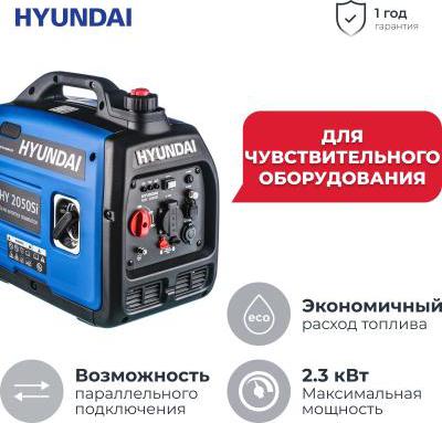 HHY2050Si – фото 13