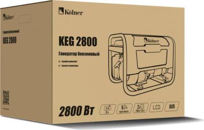 KEG 2800 – фото 3