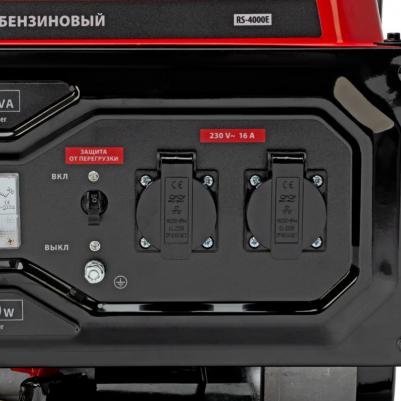 RS-4000E – фото 5