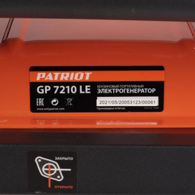 GP-7210 LE – фото 1