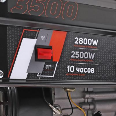 GRS-3500E – фото 7