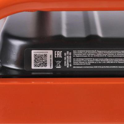 GRS-3500E – фото 12