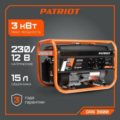 GRS-3800 – фото 6