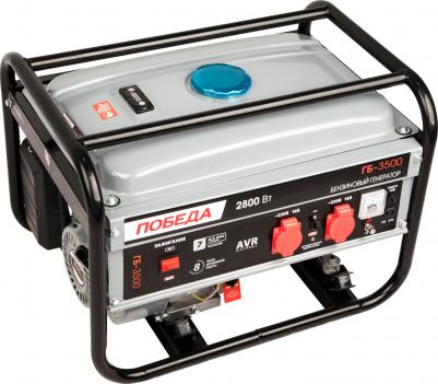 ГБ 3500 – фото 9