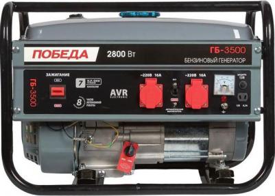 ГБ 3500 – фото 10