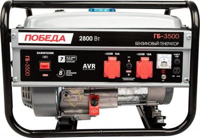 ГБ 3500 – фото 13