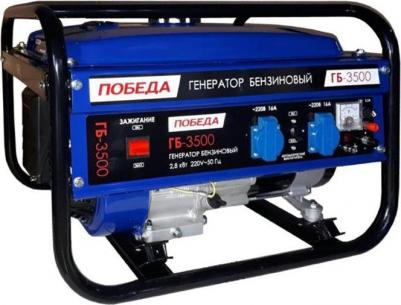 ГБ 3500 – фото 14