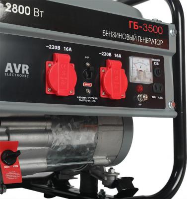 ГБ 3500 – фото 17