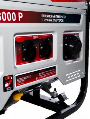 БГ 8000 P – фото 2