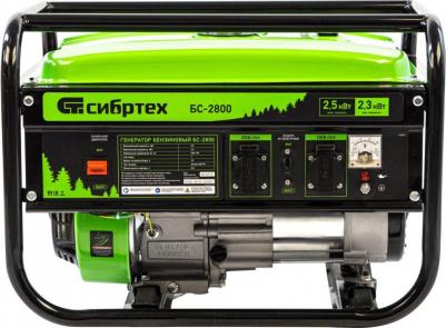 БС-2800 – фото 6