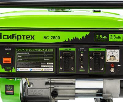 БС-2800 – фото 8