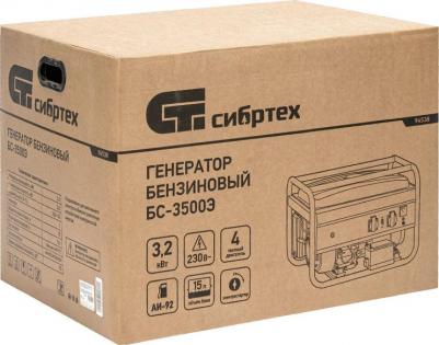 БС-3500Э – фото 12