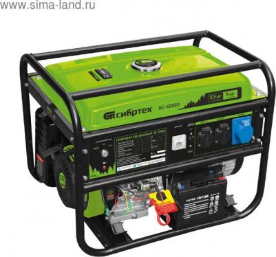 БС-6500Э – фото 1