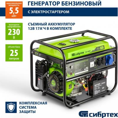 БС-6500Э – фото 9