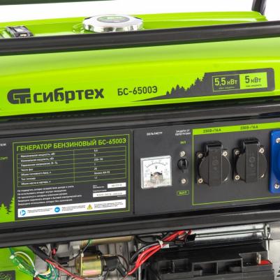 БС-6500Э – фото 15