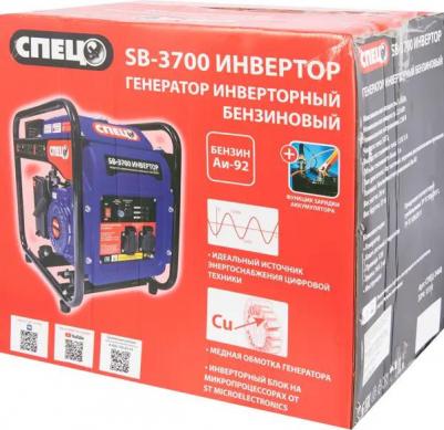 SB-3700 – фото 18