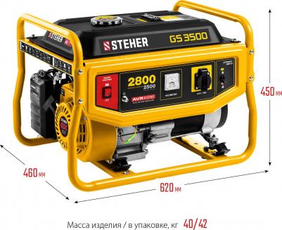 GS-3500 – фото 16