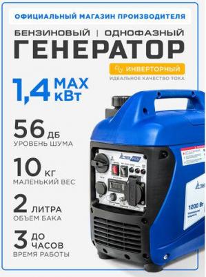 SGG 1400Si – фото 11