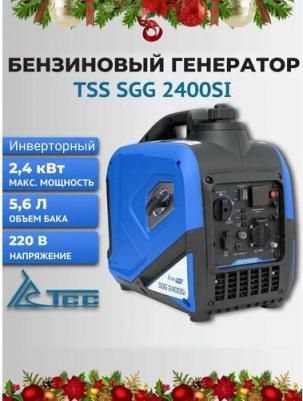 SGG 2400Si – фото 2