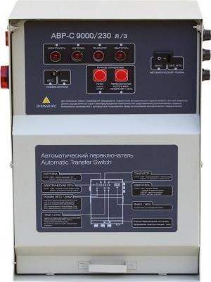 SGG 7000 E3A – фото 7