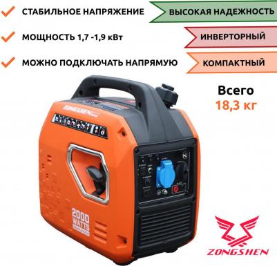 BQH 2000 – фото 6