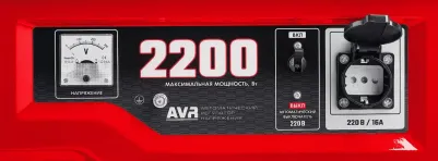 СБ-2200 – фото 12