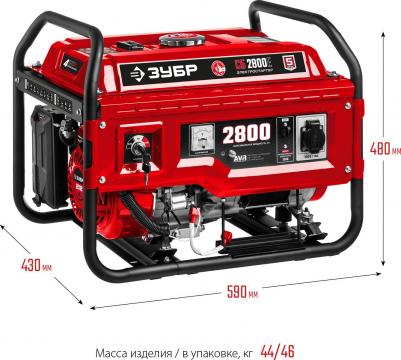 СБ-2800E – фото 5