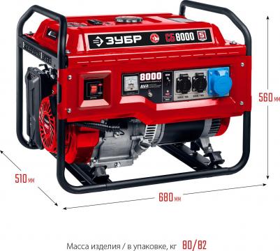 СБ-8000 – фото 2