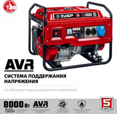 СБ-8000 – фото 9