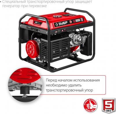 СБ-8000 – фото 20