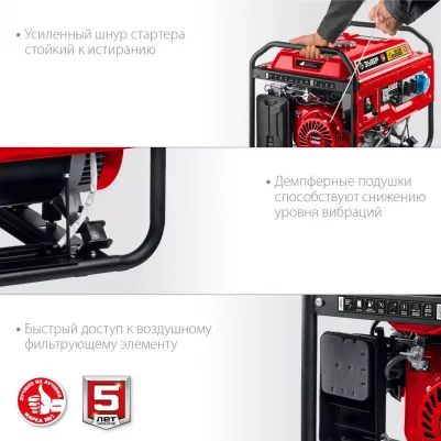 СБА-5500 – фото 5