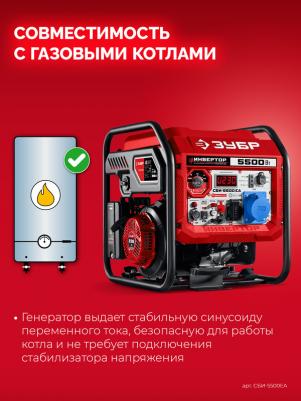 СБИ-5500EA – фото 6