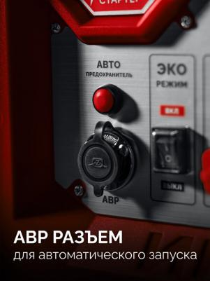 СБИ-7500EA – фото 3