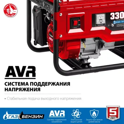 СГ-3300 – фото 8