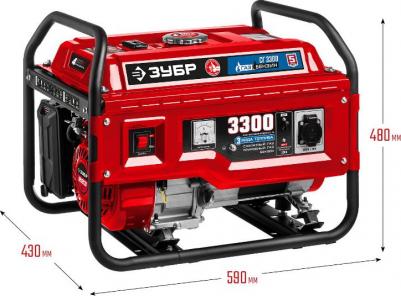 СГ-3300 – фото 18