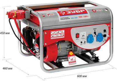 ЗЭСГ-2500 – фото 11