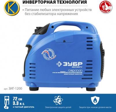 ЗИГ-1200 – фото 19