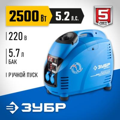 ЗИГ-2500 – фото 11