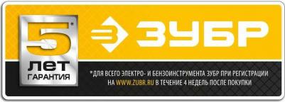 ЗИГ-3500 – фото 16