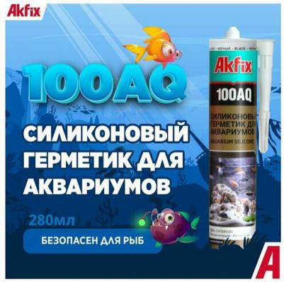 Герметик 100AQ 280 мл. черный 1 шт – фото 3