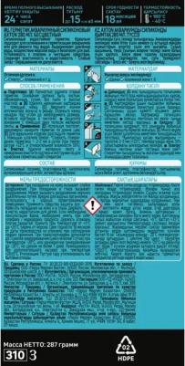 Герметик силиконовый аквариумный уксусный бесцветный 280 мл – фото 4