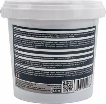 Ремонтный состав для печей 4607952907843 – фото 3