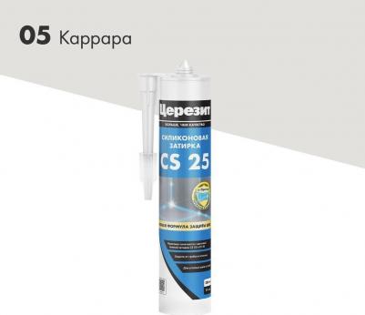 Герметик силиконовый затирка CS 25 № 05 каррара 280 мл