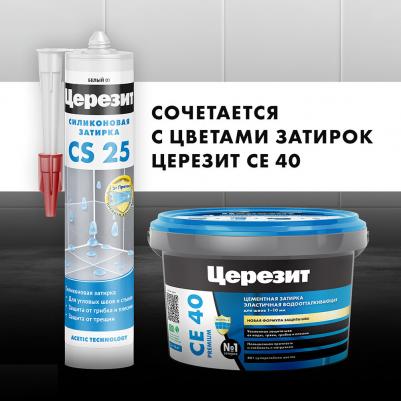 Герметик силиконовый затирка CS 25 № 22 мельба 280 мл – фото 8
