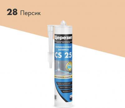 Герметик силиконовый затирка CS 25 № 28 персик 280 мл 4640013276908