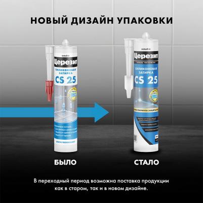 Герметик силиконовый затирка CS 25 № 43 багамы бежевый 280 мл – фото 6