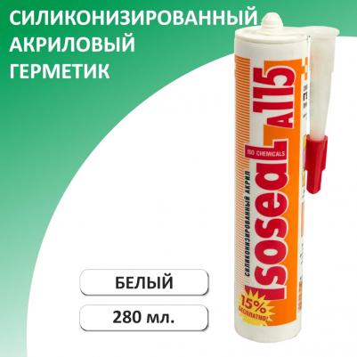 Акриловый силиконизированный герметик A115 4607024041604