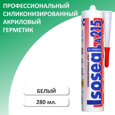 Профессиональный силиконизированный герметик A215