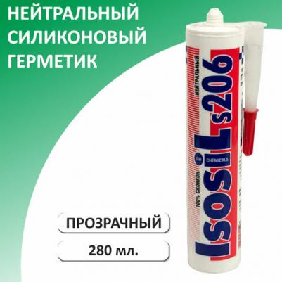 Профессиональный нейтральный силиконовый герметик S206