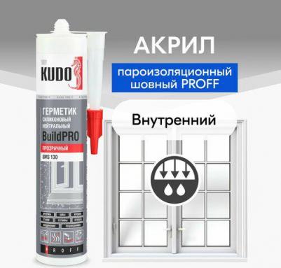 Акриловый герметик proff 4606445048537 – фото 3